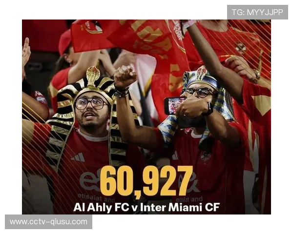 欧冠赛事联动城市文化与球迷生活，拓展影响力