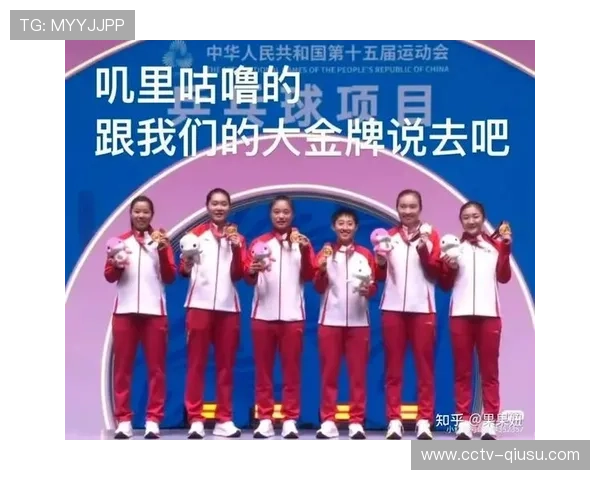 全运会金牌背后的团队支持故事 全运会金牌背后的团队支持故事