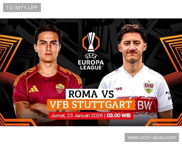 欧联杯:罗马vs斯图加特,战术纪律比拼 欧联杯:罗马vs斯图加特,战术纪律比拼