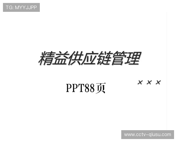 内容生产团队正引入精益作业模式 驱动了体育服务供应链由模型主控转向 内容生产团队正引入精益作业模式 驱动了体育服务供应链由模型主控转向